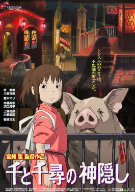 A VIAGEM DE CHIHIRO