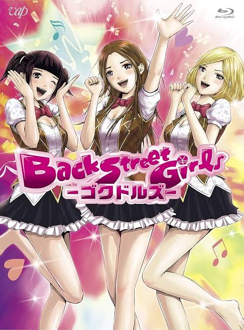 BACK STREET GIRLS