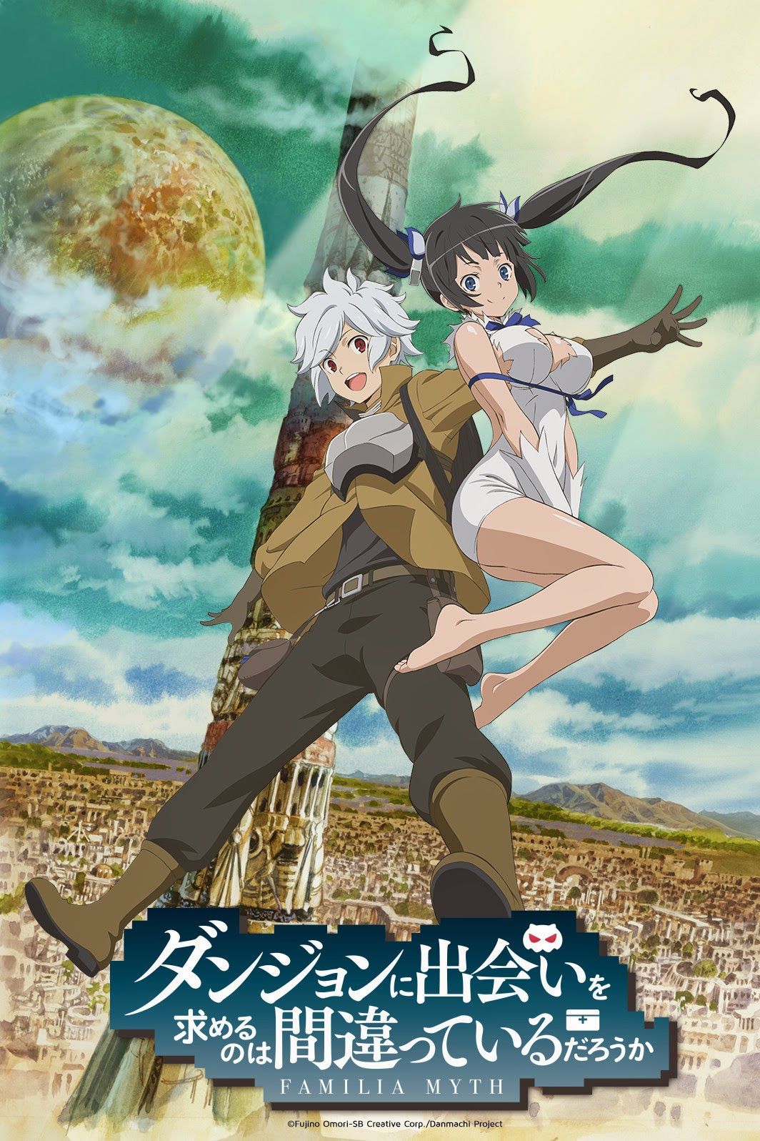 DANMACHI