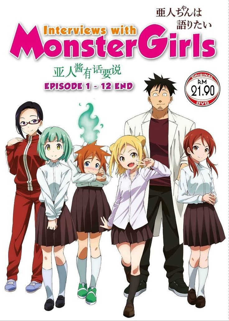 DEMI-CHAN WA KATARITAI