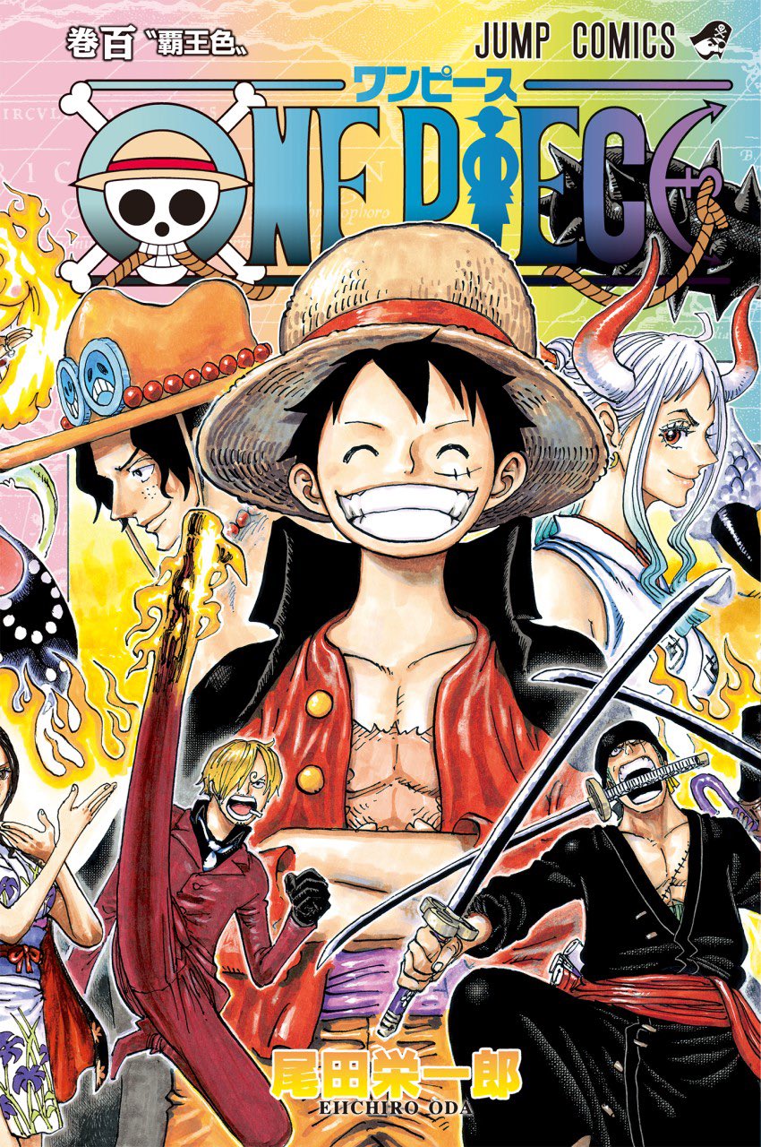 ONE PIECE