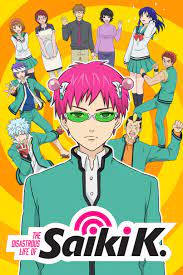 SAIKI KUSUO