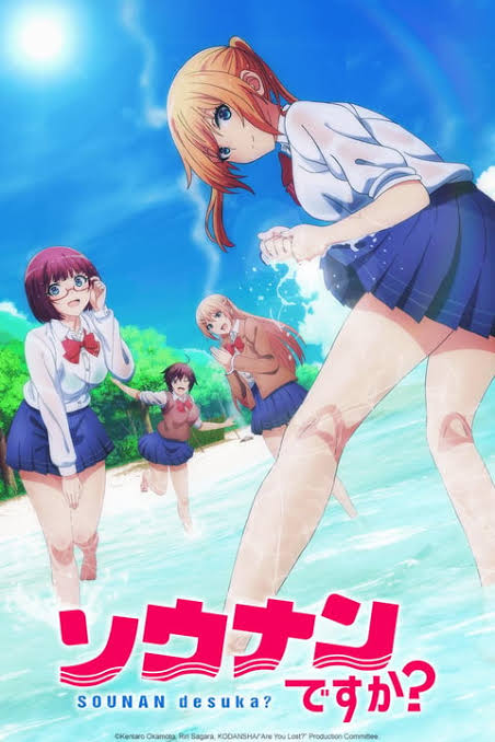 SOUNAN DESU KA